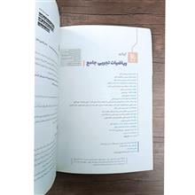 ریاضیات