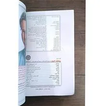 بیولوژی