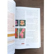 بیولوژی