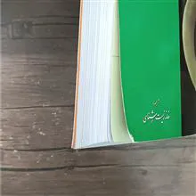 بیولوژی