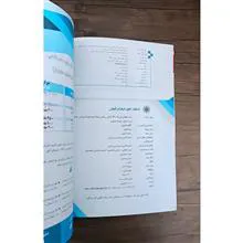سه