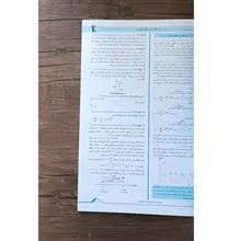 سه