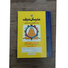 آمار