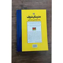 آمار