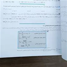آمار