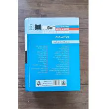 چگونه