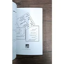 جرم