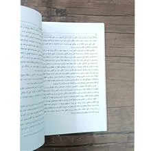 جرم