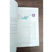 هندسه