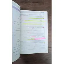 هندسه