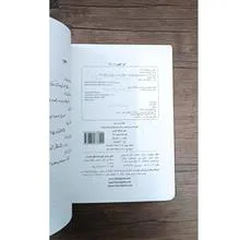 آیین