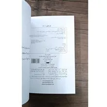آیین