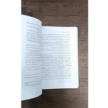 آیین