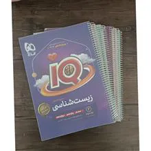 زیست