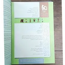 زیست