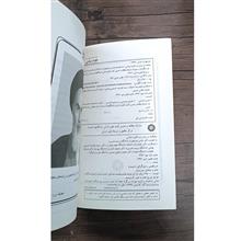 رهیافت