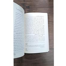 رهیافت