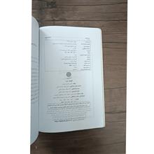 اقتصاد