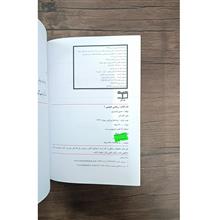 ریاضی