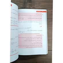 ریاضی