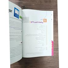 ریاضیات