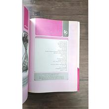 ریاضیات