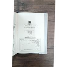 نظریه