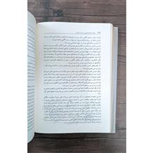 نظریه