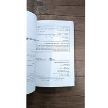 روانشناسی