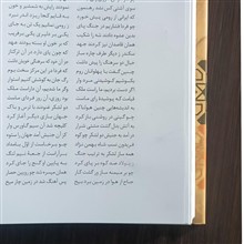 کلیات