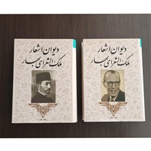 دیوان