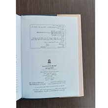 دیوان