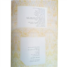 شاهنامه