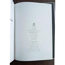 فرهنگ