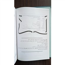 مرجع