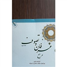 مرجع