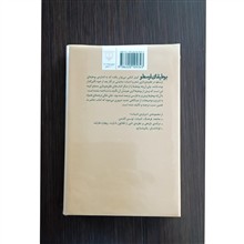 بوطیقای