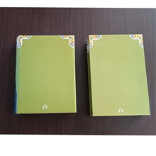 کلیات