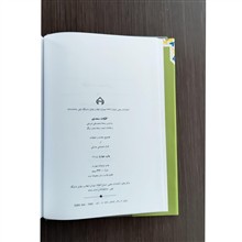 کلیات
