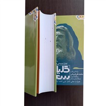 کلیات