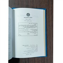 شرفنامه
