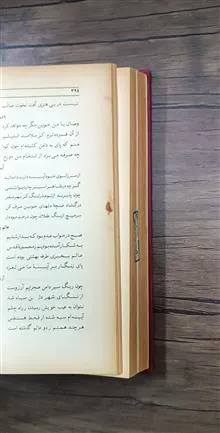 سیری