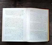 سیری