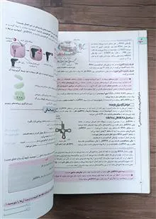 ماجرای
