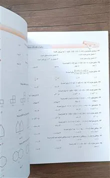 ریاضیات
