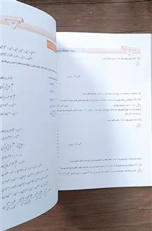 ریاضیات