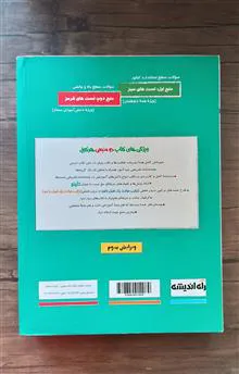 ریاضیات