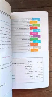 ریاضیات