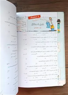ریاضیات
