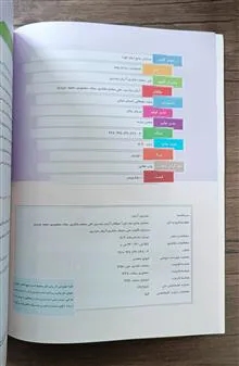 حسابان